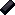 Shadow ingot