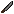 Butcher knife